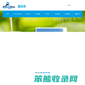 北京瀚海峰科技有限公司