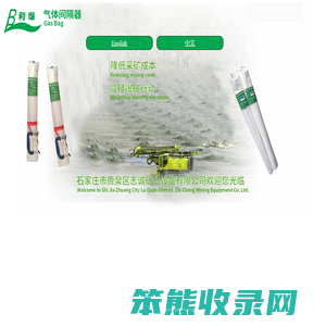 间隔器,提拉式,顶推式,现充式气体间隔器