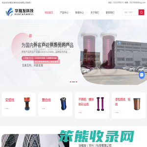 铝漆包线