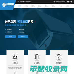 重庆建筑智能化,重庆监控设备,重庆永乾科技有限公司