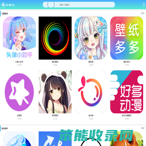 APP下载