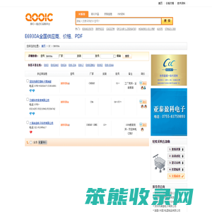 E6930A优质供应商E6930A价格｜PDF资料【库IC网】