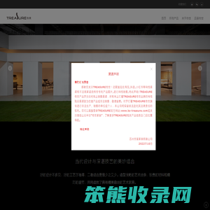 苏州世鉴家具有限公司