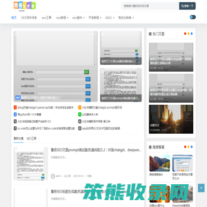 鲁班SEO