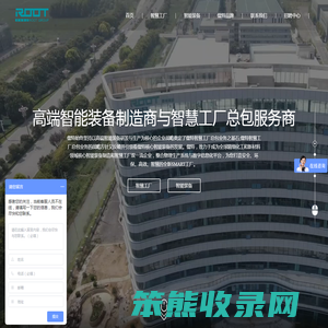 上海儒特机电设备有限公司