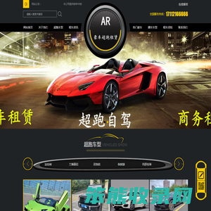 连云港租车,连云港包车电话,连云港租车价格明细表,连云港包车服务