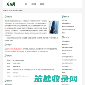 运动鞋;
