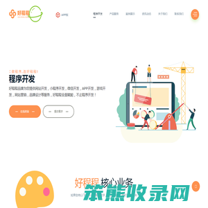 南京网站建设