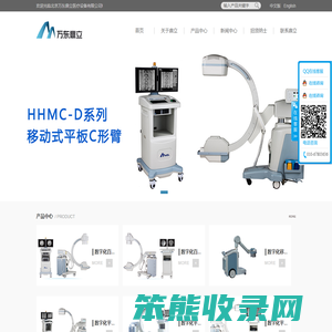 北京万东鼎立医疗设备有限公司