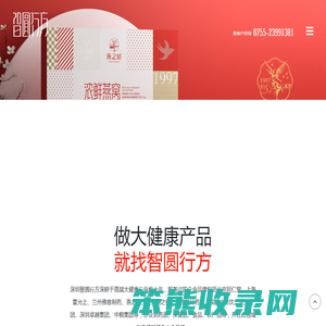 深圳包装设计公司