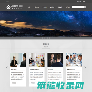 淘房优家
