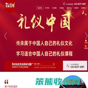 孔雀羽文化