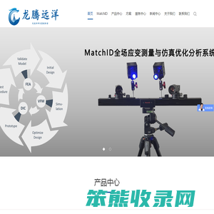 北京龙腾远洋科技有限公司