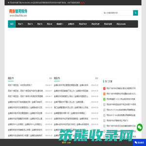 用友财务软件免费下载