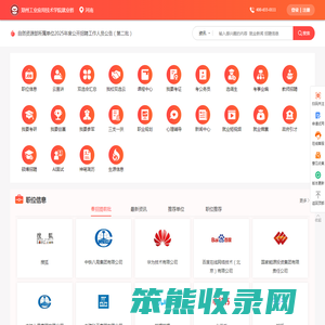 郑州工业应用技术学院