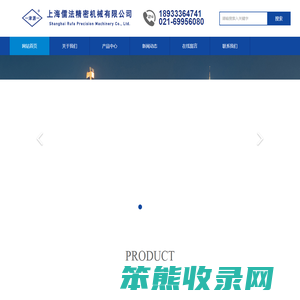 津源扭力扳手