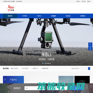 合肥熠星测量科技有限公司