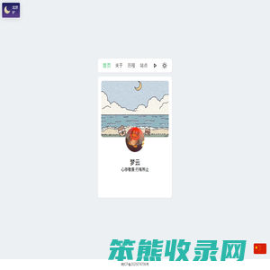 -个人主页-你好，世界