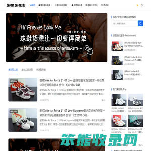 明科商行