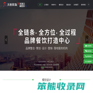 郑州酒店设计公司