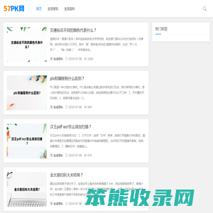 无奇生活