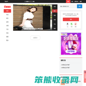 最强快讯网