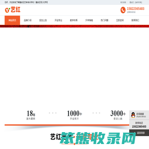 【官网】建安区艺考培训机构