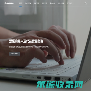 南京百度爱采购