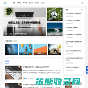 云车智途