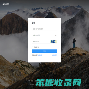 烈火鸟网络