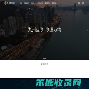 甘肃九联网络科技