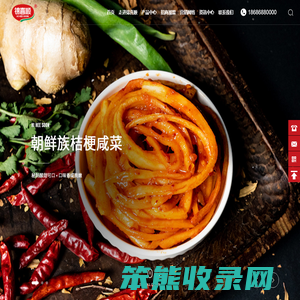 黑龙江锦喜顺食品有限公司