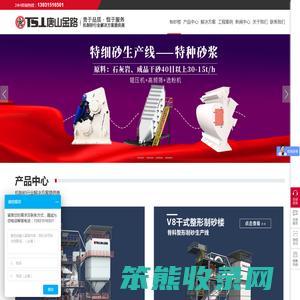 制砂楼,环保干法制砂生产线,制砂设备厂家