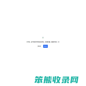 热镀方管