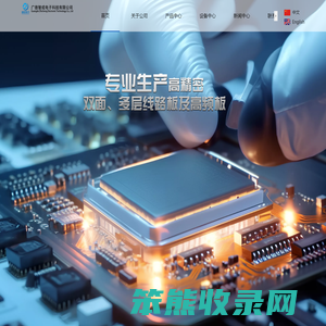 广德智成电子科技有限公司
