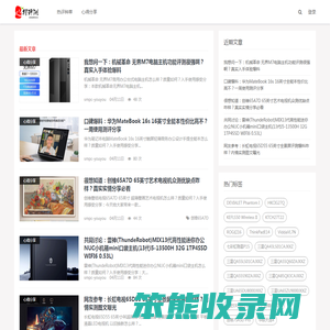 水淼心得评测
