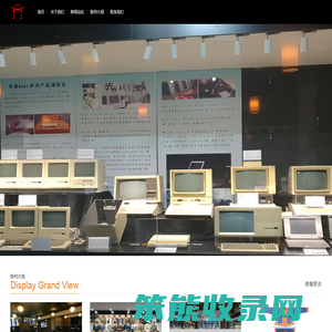 子木园博物馆