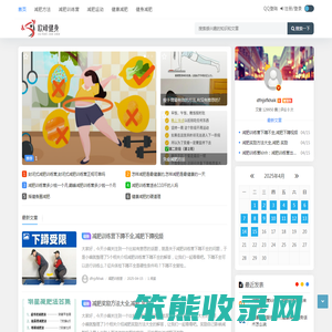 河南欧峰健身服务公司