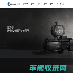 中科环力股份有限公司