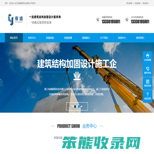 浙江工程检测,杭州危房检测,浙江房屋安全鉴定