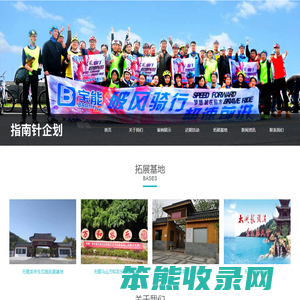 无锡指南针企划管理有限公司