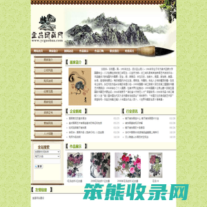 宜昌装饰画