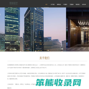 铜艺,铜装饰,铜门,铜瓦,铜家具