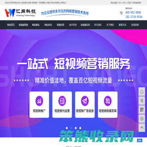 郑州短视频代运营