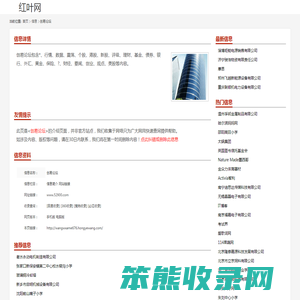 创易论坛