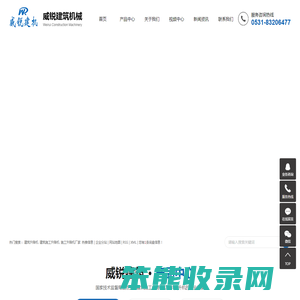 建筑升降机