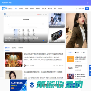 含义词