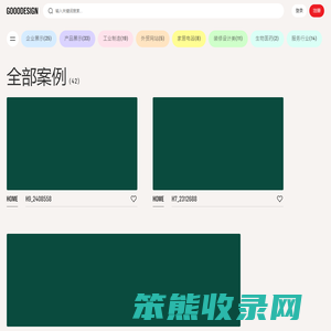 网站建设