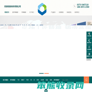 聚丙烯酰胺厂家