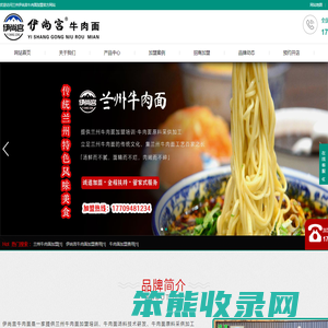 网站已经过期
